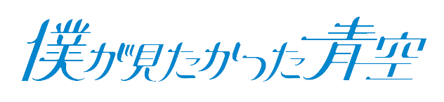 吉本 此那